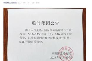 江南官网app客户端下载安卓截图2